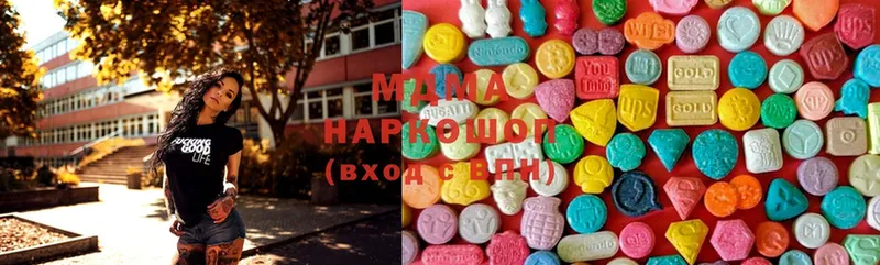 продажа наркотиков  Заволжск  MDMA Molly 